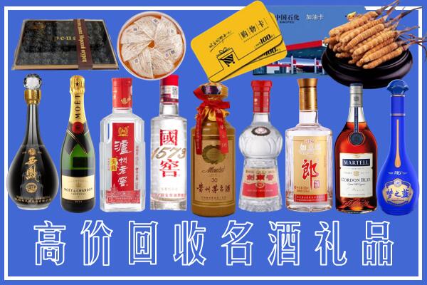 昆明回收烟酒