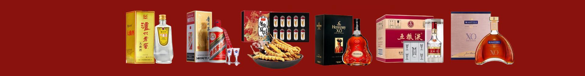 昆明鑫全烟酒经营部