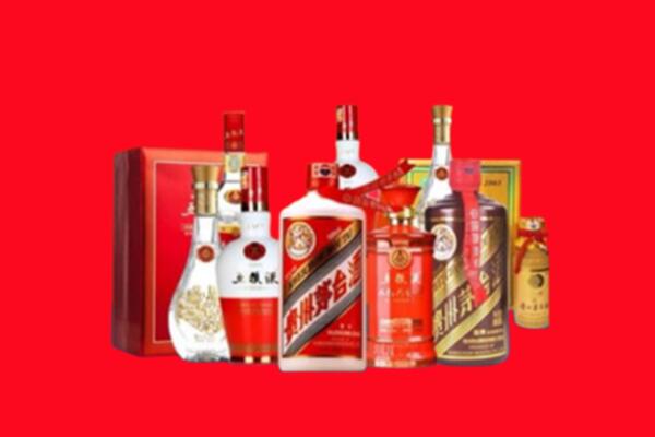 上门收购：昆明名酒回收值多少钱？
