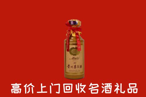 昆明回收30年茅台酒