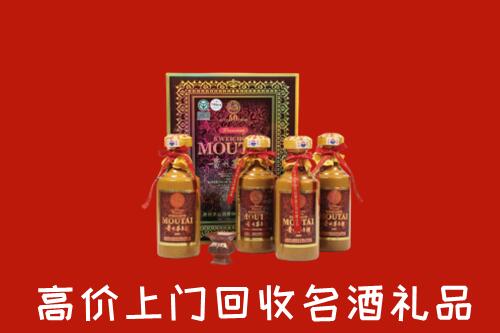 昆明回收50年茅台酒