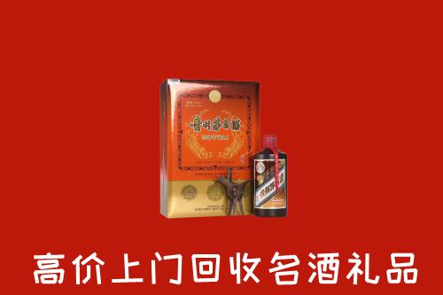 附近收购：昆明回收贵宾特制茅台酒
