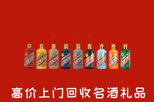 附近收购：昆明回收纪念茅台酒