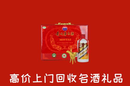 附近收购：昆明回收茅台酒瓶
