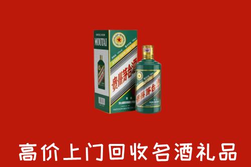 昆明回收五星茅台酒