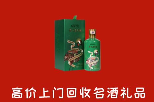 昆明回收出口茅台酒